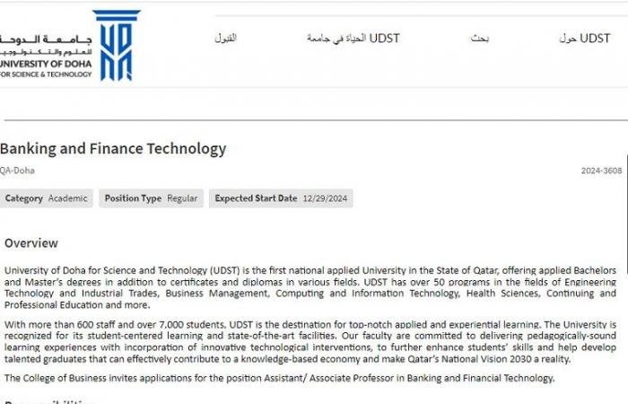 في عدد من التخصصات.. جامعة الدوحة للعلوم والتكنولوجيا تعلن عن وظائف أعضاء هيئة التدريس.. وظيفة جامعة