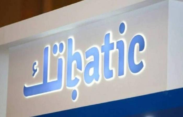 إقتصاد : "باتك" تنجز 88% من مشروع شركة تابعة في المدينة المنورة