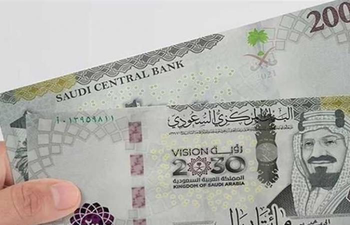 سعر الريال السعودي اليوم الجمعة 4 أكتوبر 2024.. بكام في البنوك والسوق السوداء؟