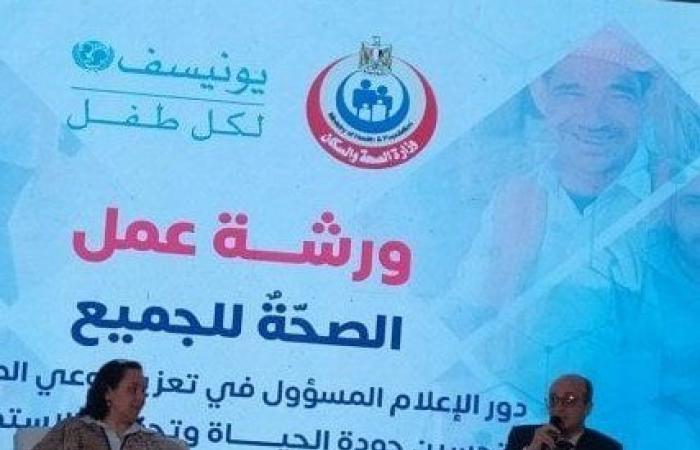 «الصحة»: تحليل 750 ألف عينة من مياه الشرب سنويا لضمان سلامتها