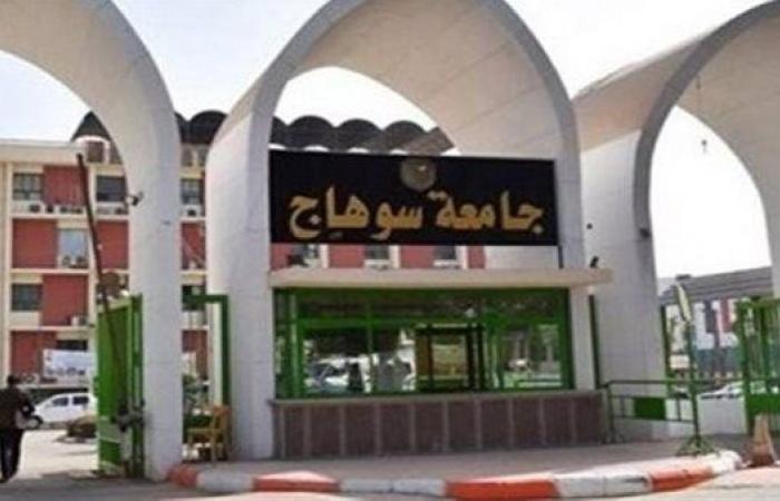 جامعة سوهاج تنضم للدفعة الثانية من برنامج "رواد وعلماء مصر"