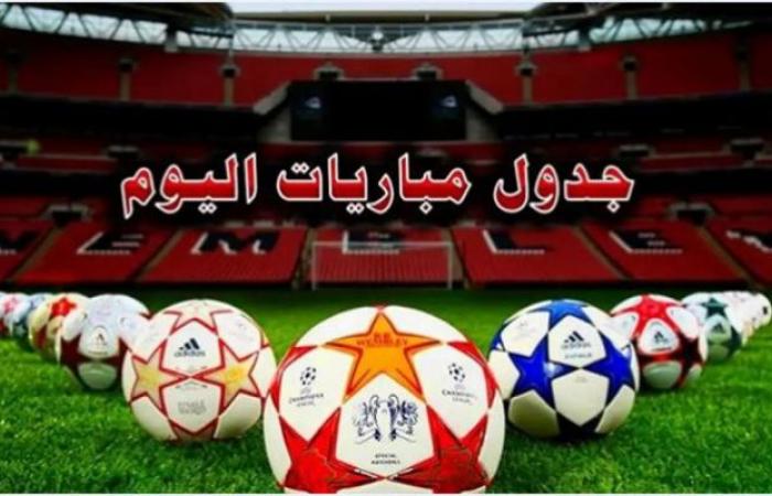 يتصدرها آينتراخت ضد فرانكفورت.. مواعيد مباريات اليوم الخميس 7 نوفمبر 2024