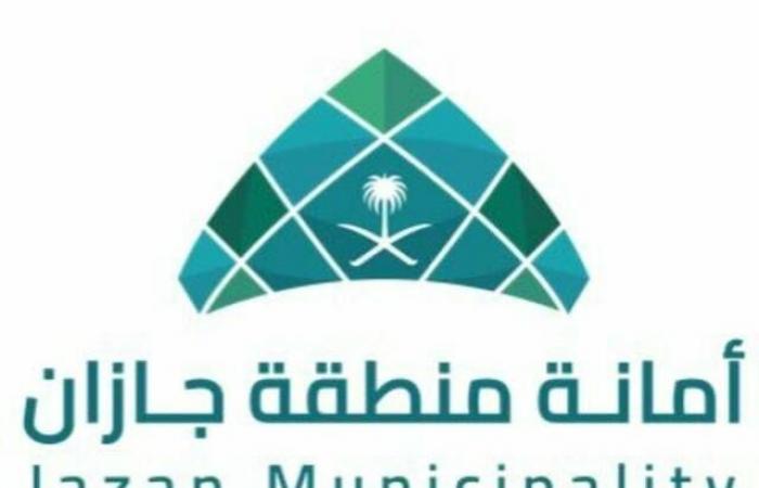 إقتصاد : أمانة منطقة جازان تحقق قفزات استثمارية تتجاوز ملياري ريال