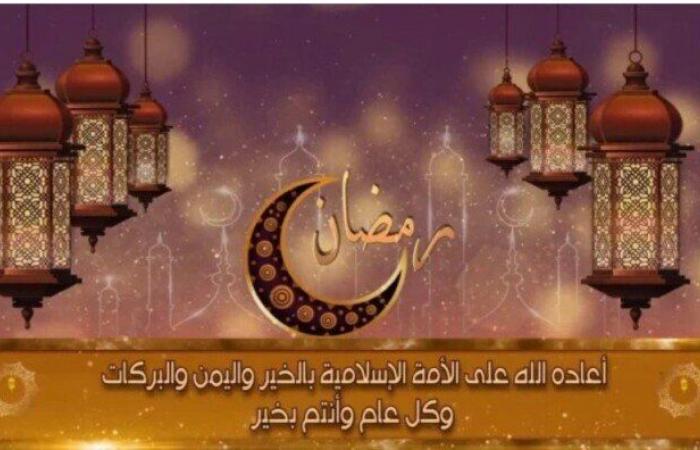 فلكيا.. موعد أول أيام شهر رمضان 2025