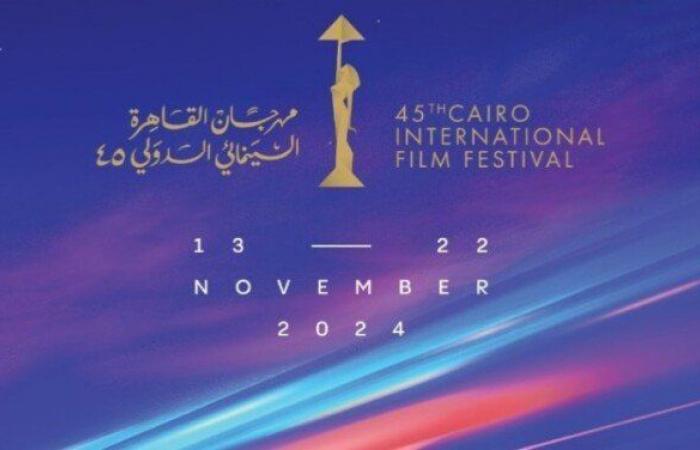 مهرجان القاهرة السينمائي.. إقبال جماهيري على فيلم الافتتاح «أحلام عابرة»