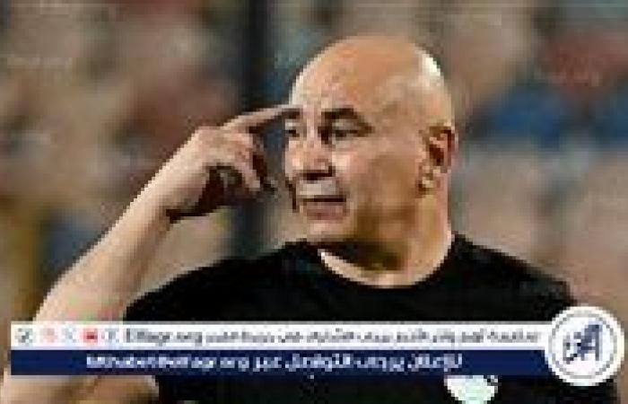 أخبار العالم : حسام حسن يدرس ضم نجم الزمالك لقائمة منتخب مصر استعدادًا لمواجهة بوتسوانا