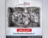 أخبار العالم : "خرجوا المساجين"... حملة للإفراج عن معتقلي مصر خشية تفشي كورونا