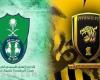 رياضة : تابع لايف مشاهدة مباراة الاتحاد والاهلي السعودي بث مباشر اليوم 31/10/2020