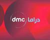 أخبار العالم : تردد قناة dmc دراما 2023 على النايل سات