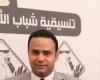 أخبار السياسة : النائب محمود بدر لصالون التنسيقية: خطاب الإعلام العالمى لصالح الاحتلال