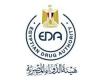 تقارير مصرية : هيئة الدواء المصرية تشارك في الاجتماع النصف سنوي للمجلس التنسيقي الدولي بالتشيك
