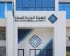 إقتصاد : الهيئة العامة للعقار تُعلن بدء التسجيل العقاري في 8 أحياء شرق الرياض