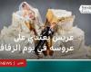 أخبار العالم : فيديو لاعتداء عريس على عروسه في حفل زفافهما يثير غضبا في مصر