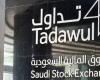 إقتصاد : 7.7% ارتفاعًا في الاستثمار الأجنبي بالسوق المالية السعودية خلال 2023