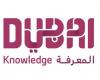 أخبار العالم : مدارس دبي الخاصة المرتبة الثانية عالمياً بـ«المعرفة المالية» والسادسة في «التفكير الإبداعي»