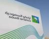 إقتصاد : "أرامكو السعودية" تعلن توسعة الغاز من خلال ترسية عقود بـ25 مليار دولار