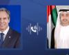 أخبار العالم : الإمارات تدعم جهود وقف مستدام لإطلاق النار في غزة