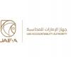 أخبار العالم : «الإمارات للمحاسبة» يكشف عن هويته المؤسسية الجديدة
