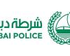 أخبار العالم : فيديو | نصائح مهمة من شرطة دبي لتجنب الحوادث المرورية في الصيف