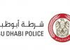 أخبار العالم : شرطة أبوظبي تفتتح مكتب «الباقات المميزة»
