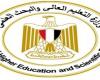 تنسيق الجامعات 2024 | التعليم العالي تطرح فيديو يوضح كيفية استخدام موقع التنسيق الإلكتروني وطريقة اختيار الرغبات