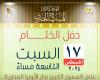 أخبار العالم : غدًا.. إقامة حفل ختام المهرجان القومي للمسرح المصري بدار الأوبرا وتوزيع الجوائز