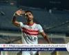 أخبار العالم : عاجل.. أول رد رسمي من الزمالك على تصريحات أوباما وماجد هاني