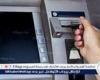 أخبار العالم : رسوم السحب من ماكينات الصراف الآلي (ATM) بعد زيادة حدود السحب على البطاقات الائتمانية