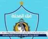 أخبار العالم : خاص.. غزل المحلة ينجح في ضم "بن شرقي" خلال الميركاتو الحالي