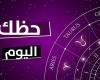 برج العذراء: اقتنع بما هو مُقدَّر لك.. توقعات الأبراج وحظك اليوم الجمعة 20 سبتمبر 2024