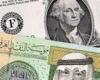 أخبار العالم : سعر" الريال السعودي " مقابل " الدولار الأمريكي" اليوم الجمعة