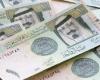 سعر الريال السعودي في مصر اليوم.. الأحد 17-11-2024